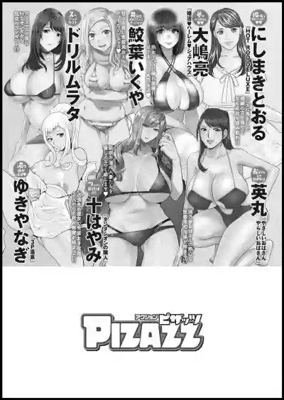 Action Pizazz 2021-01 hentai