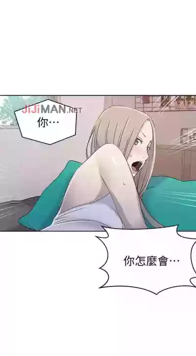 【周六连载】秘密教学（作者：美娜讚 & 鋼鐵王） 第1~57话 hentai