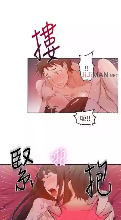 【周六连载】秘密教学（作者：美娜讚 & 鋼鐵王） 第1~57话 hentai