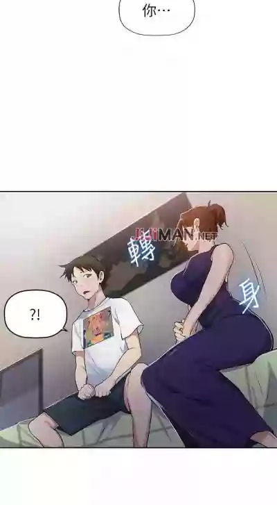 【周六连载】秘密教学（作者：美娜讚 & 鋼鐵王） 第1~57话 hentai