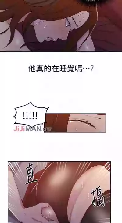 【周六连载】秘密教学（作者：美娜讚 & 鋼鐵王） 第1~57话 hentai