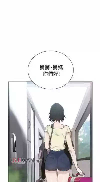 【周六连载】秘密教学（作者：美娜讚 & 鋼鐵王） 第1~57话 hentai