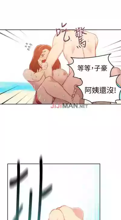 【周六连载】秘密教学（作者：美娜讚 & 鋼鐵王） 第1~57话 hentai