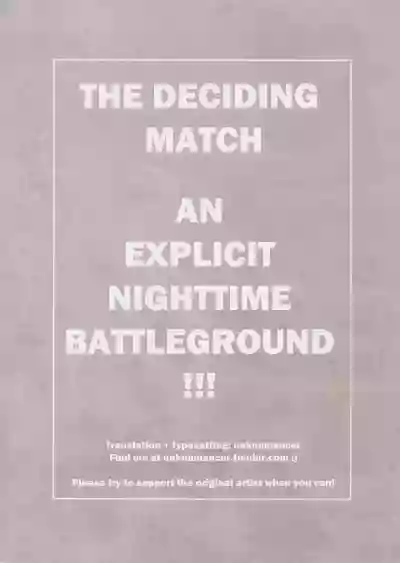 Kessen Yoru no Sei Senjou | The Deciding Match! An Explicit Nighttime Battleground hentai
