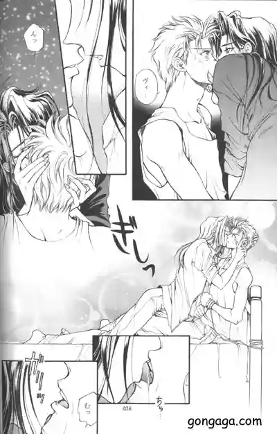 Vincent Tokuhon vol. 3 hentai
