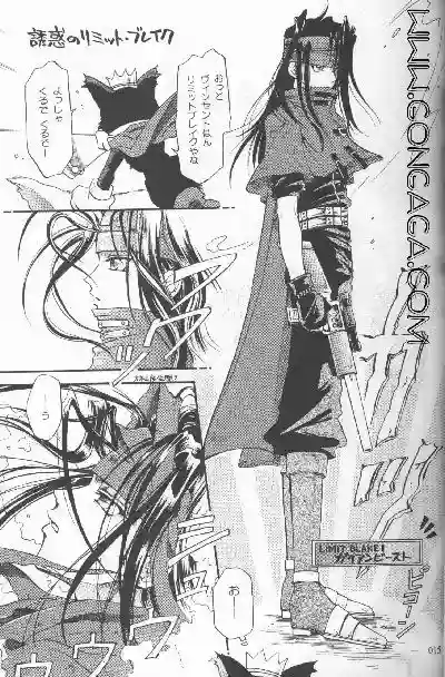 Vincent Tokuhon vol. 1 hentai