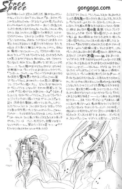 Vincent Tokuhon vol. 1 hentai