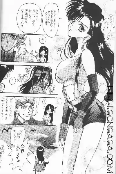 Vincent Tokuhon vol. 1 hentai