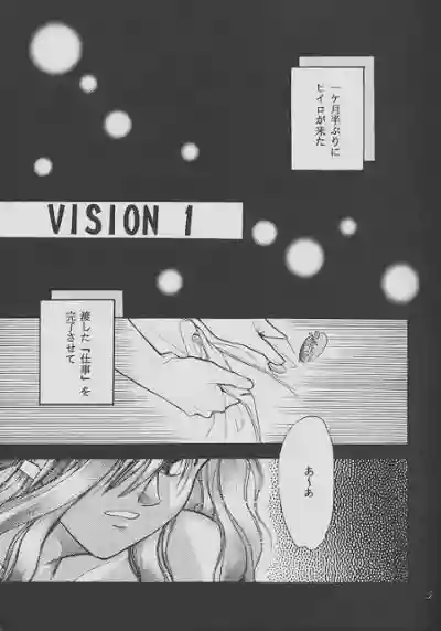 ONE VISION hentai