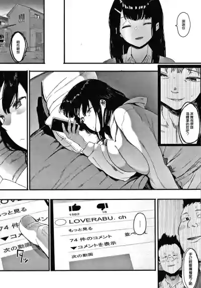 Mebuki ch.1~5 + Omake hentai