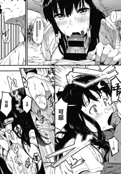 Mebuki ch.1~5 + Omake hentai