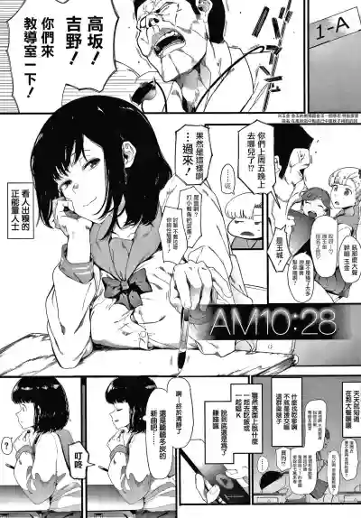 Mebuki ch.1~5 + Omake hentai