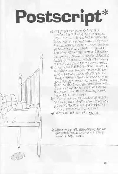 Bedroom kara Ai o Komete[English} hentai