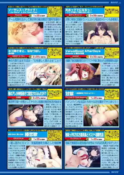 BugBug 2019-3 Vol.295 hentai