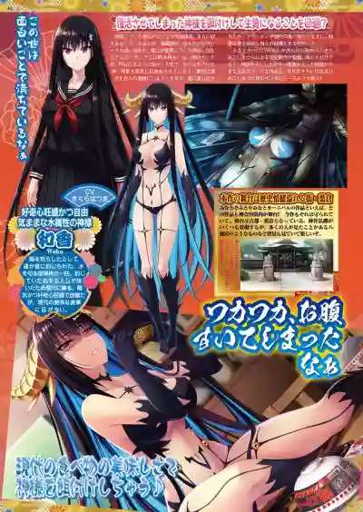 BugBug 2019-2 Vol.294 hentai