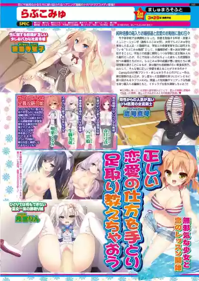 BugBug 2019-2 Vol.294 hentai