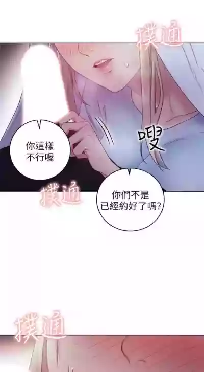 繼母的朋友們 1-43 官方中文（連載中） hentai