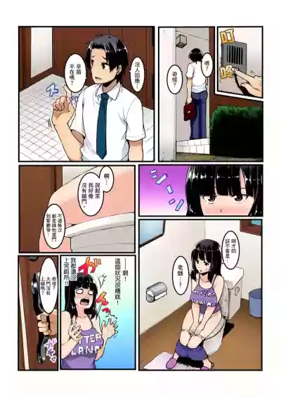 Imouto ni Seikyouiku ~ Oshiete Oniichan! | 妹妹好想要性教育～被哥哥搞到不要不要！ Ch.1-6 hentai