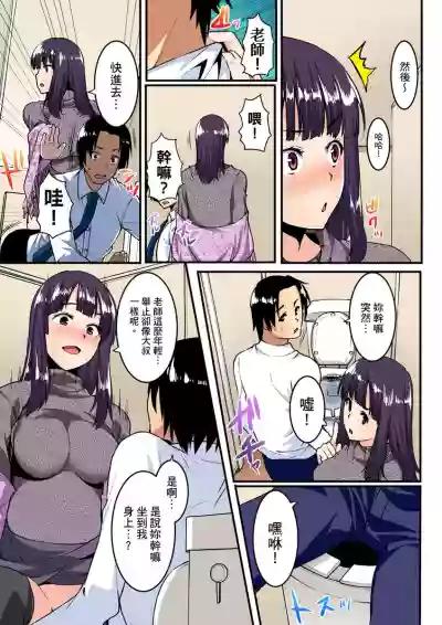 Imouto ni Seikyouiku ~ Oshiete Oniichan! | 妹妹好想要性教育～被哥哥搞到不要不要！ Ch.1-6 hentai