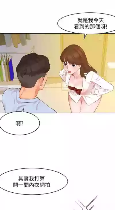 女神寫真 1-9 官方中文（連載中） hentai