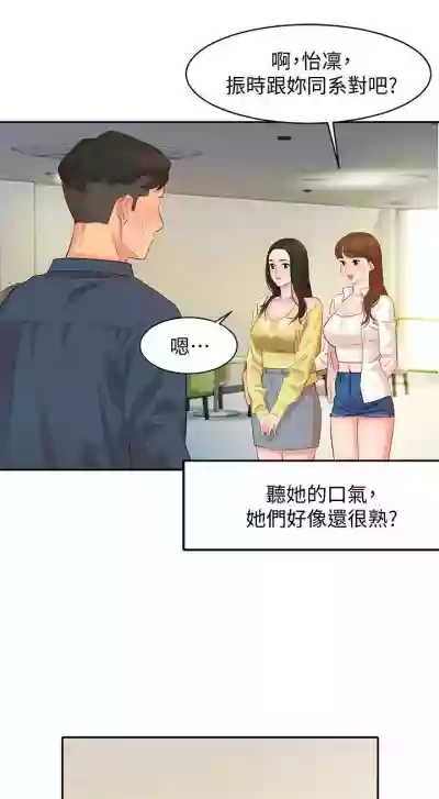 女神寫真 1-9 官方中文（連載中） hentai