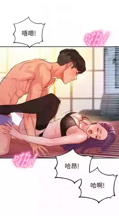 女神寫真 1-9 官方中文（連載中） hentai