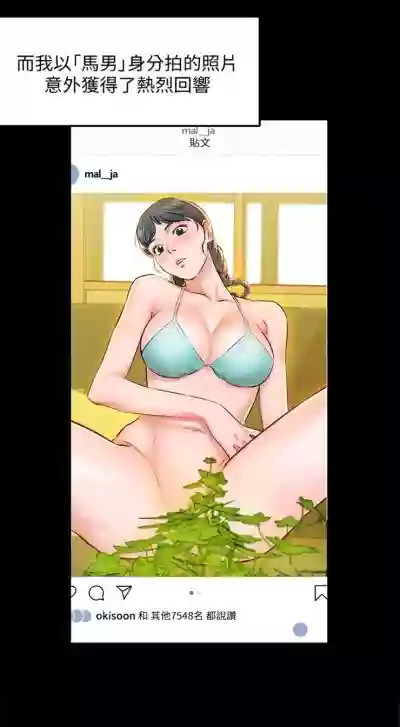 女神寫真 1-9 官方中文（連載中） hentai