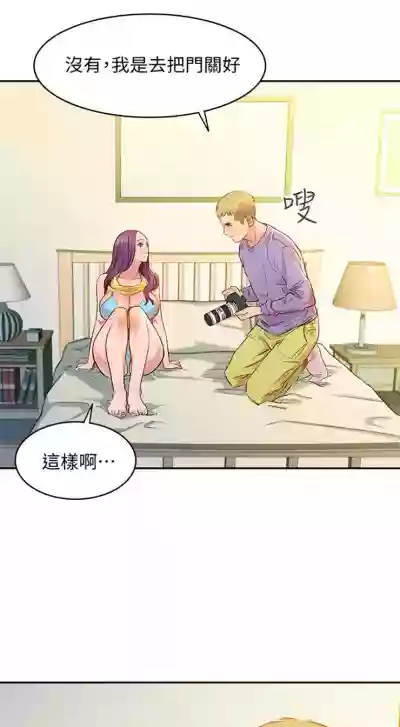 女神寫真 1-9 官方中文（連載中） hentai