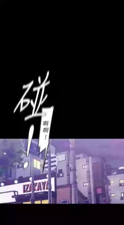 美麗新世界 1-91 官方中文（連載中） hentai