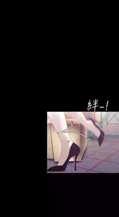 美麗新世界 1-91 官方中文（連載中） hentai