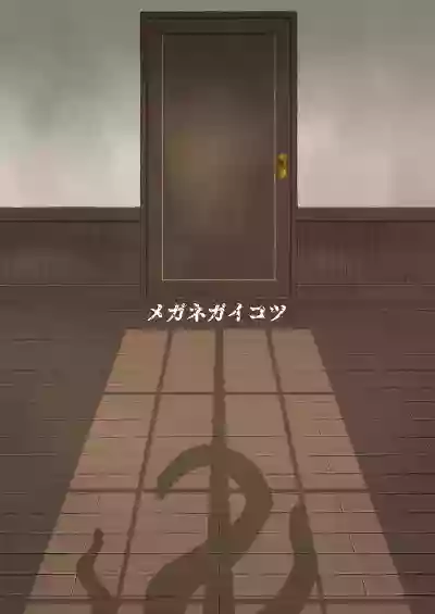 Seikyou Shinshoku 2 FANZA Ban hentai