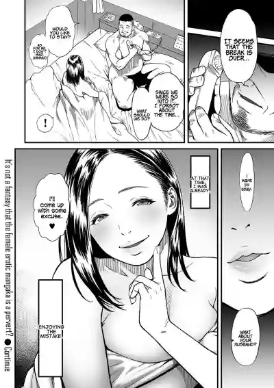 Onna Eromangaka ga Inran da nante Gensou ja nai? | It’s Not a Fantasy That The Female Erotic Mangaka Is a Pervert? Ch. 1 hentai