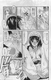 COMIC Bazooka Venus 2003-08 hentai