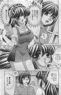 COMIC Bazooka Venus 2003-08 hentai