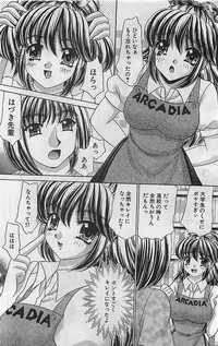 COMIC Bazooka Venus 2003-08 hentai