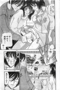 COMIC Bazooka Venus 2003-08 hentai