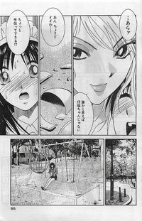 COMIC Bazooka Venus 2003-08 hentai