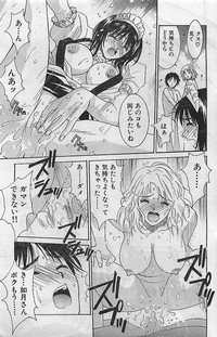 COMIC Bazooka Venus 2003-08 hentai