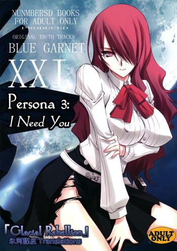 BLUE GARNET XXI I NEED YOU hentai