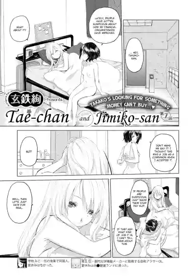 Taesan | Taesan Ch. 1-19 hentai