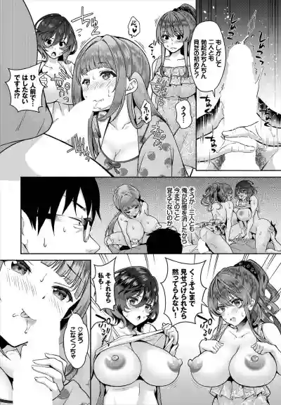 InCha na Ore ga Madougu o Tsukatte Share House de Harem o Tsukutte Mita. Ch. 9 hentai