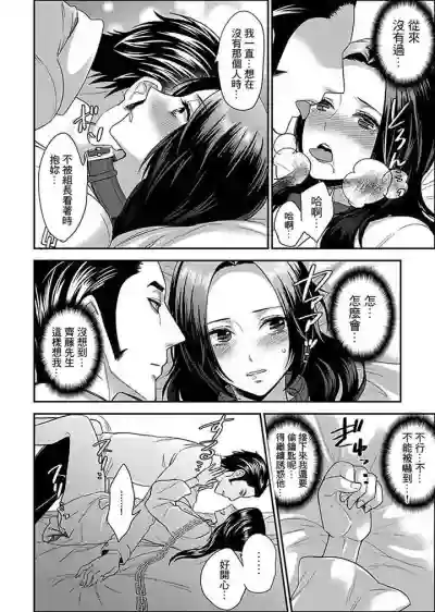 Joshuu 081 Gou hentai