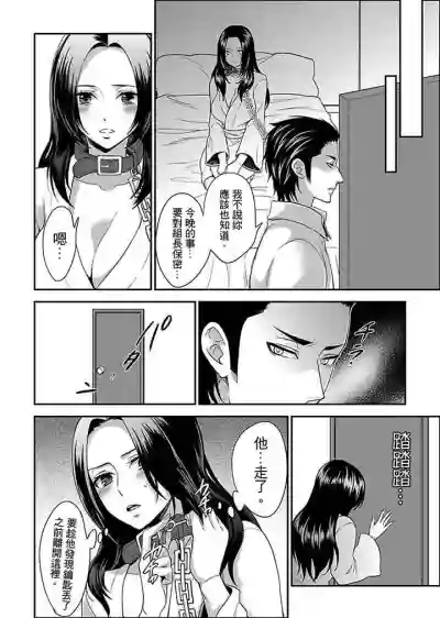 Joshuu 081 Gou hentai