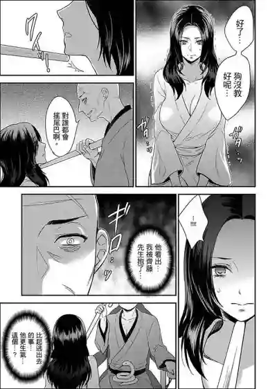 Joshuu 081 Gou hentai