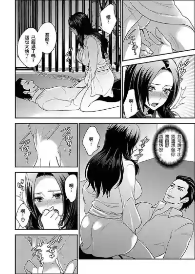 Joshuu 081 Gou hentai