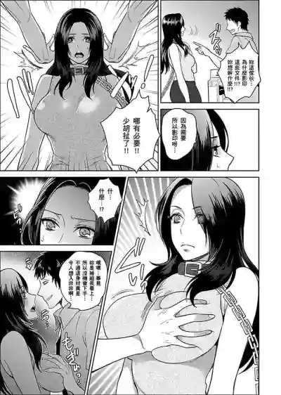 Joshuu 081 Gou hentai