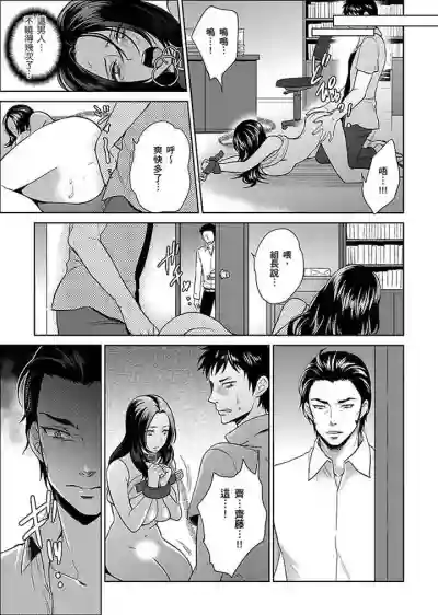 Joshuu 081 Gou hentai