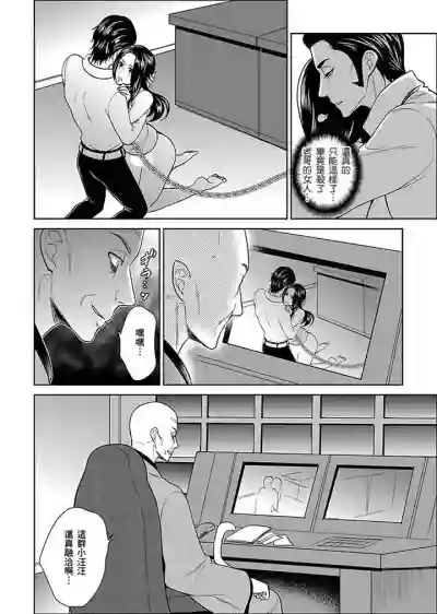 Joshuu 081 Gou hentai