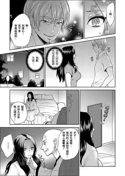 Joshuu 081 Gou hentai