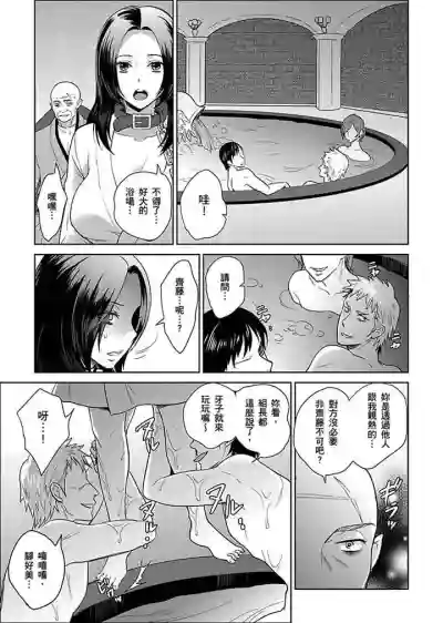 Joshuu 081 Gou hentai